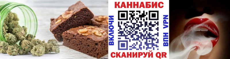 Cannafood марихуана  OMG   Полтавская 