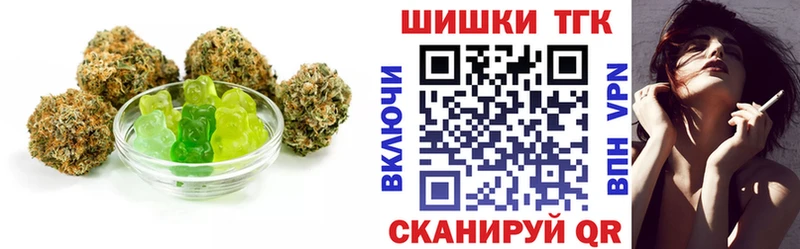 Еда ТГК конопля Полтавская