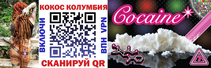 где продают наркотики  Полтавская  КОКАИН Перу 