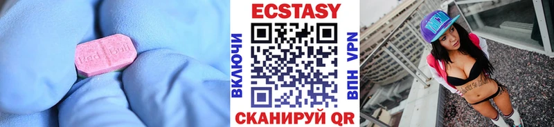Экстази круглые  хочу наркоту  Полтавская 