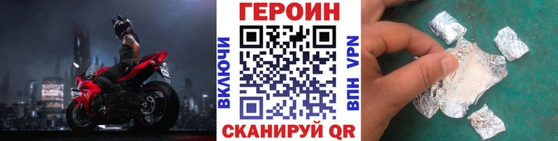 где можно купить наркотик  блэк спрут онион  Героин белый  Полтавская 