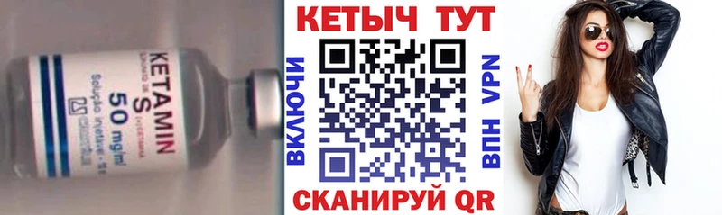 kraken зеркало  Полтавская  Кетамин ketamine 