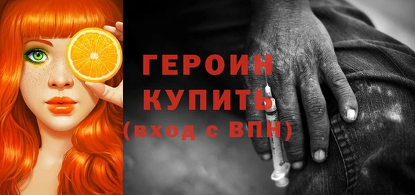 эйфоретик Богородицк