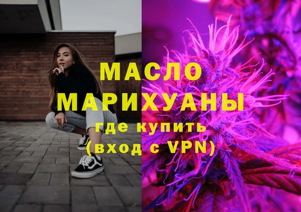 эйфоретик Богородицк