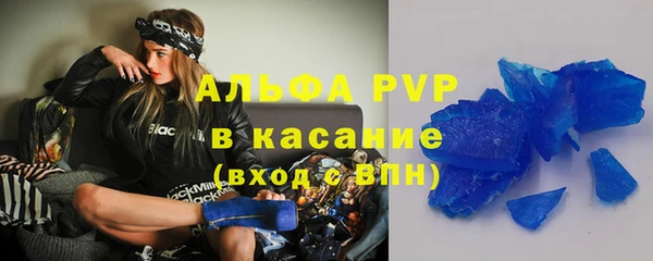 твердый Богородск