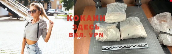 эйфоретик Богородицк