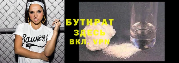 MDMA Premium VHQ Богданович