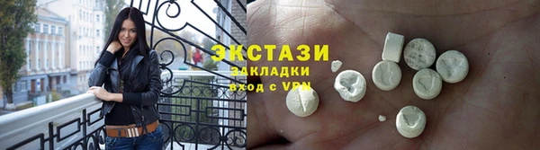 эйфоретик Богородицк