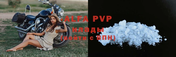 эйфоретик Богородицк