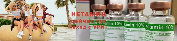 эйфоретик Богородицк