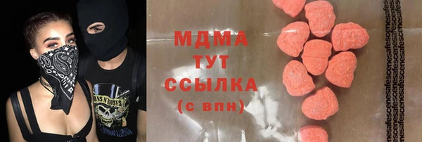 эйфоретик Богородицк