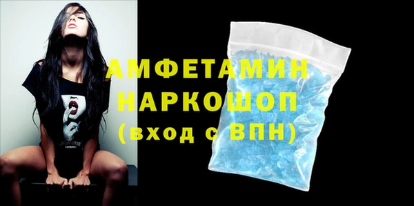 MDMA Premium VHQ Богданович