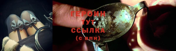 COCAINE Белокуриха