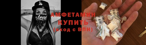 эйфоретик Богородицк