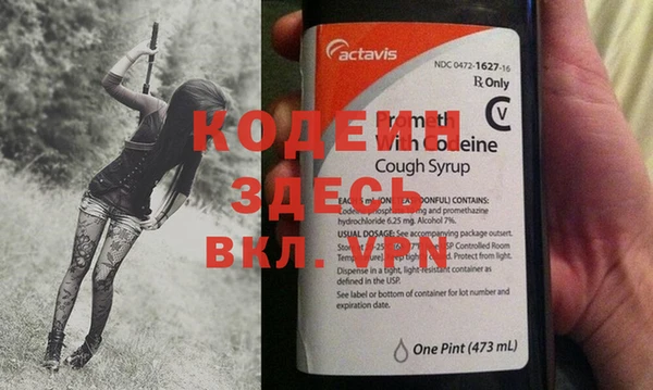 твердый Богородск