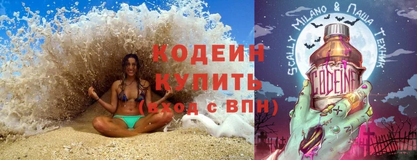 MDMA Premium VHQ Богданович
