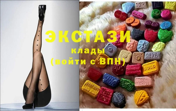 эйфоретик Богородицк