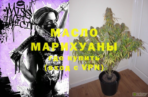 ПСИЛОЦИБИНОВЫЕ ГРИБЫ Бронницы