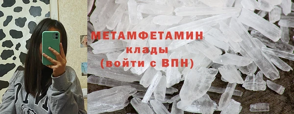 MDMA Premium VHQ Богданович