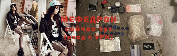 эйфоретик Богородицк