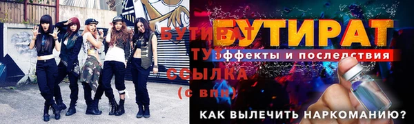 MDMA Premium VHQ Богданович