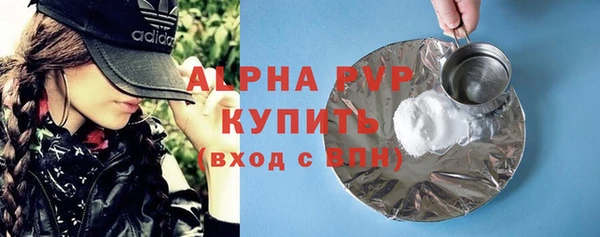 твердый Богородск