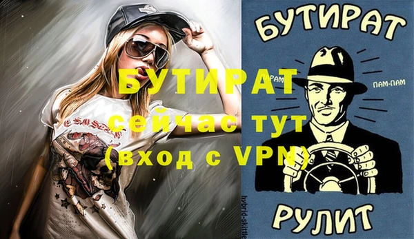 твердый Богородск