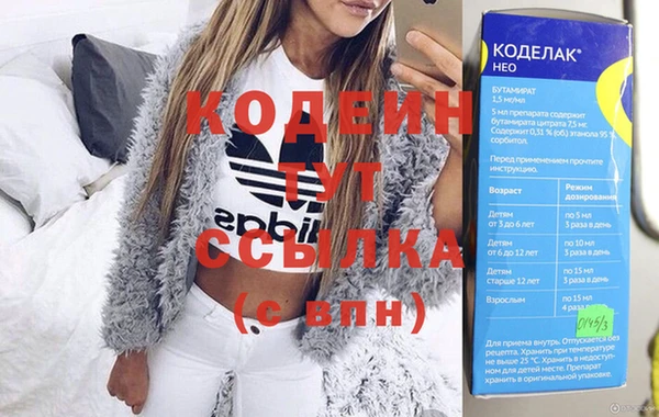 твердый Богородск