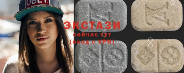 эйфоретик Богородицк