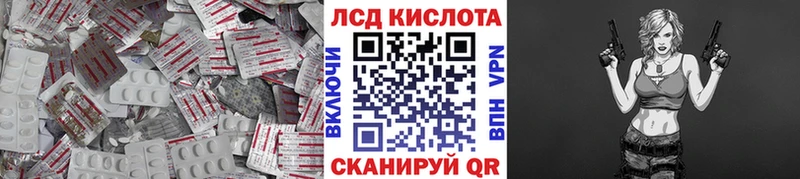 ЛСД экстази ecstasy  Полтавская 