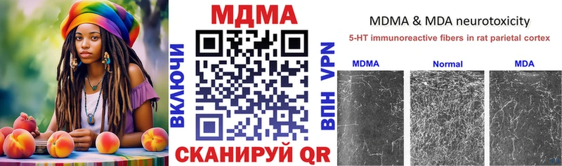 MDMA crystal  магазин  наркотиков  Полтавская 