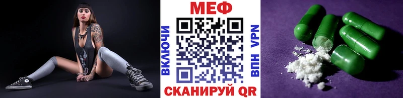 KRAKEN ссылки  Полтавская  Мефедрон 4 MMC  что такое наркотик 