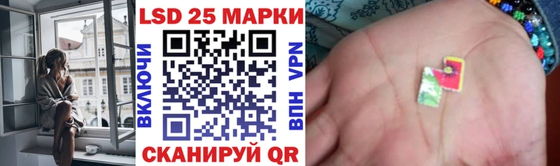 нарко площадка формула  Полтавская  Марки 25I-NBOMe 1,5мг 