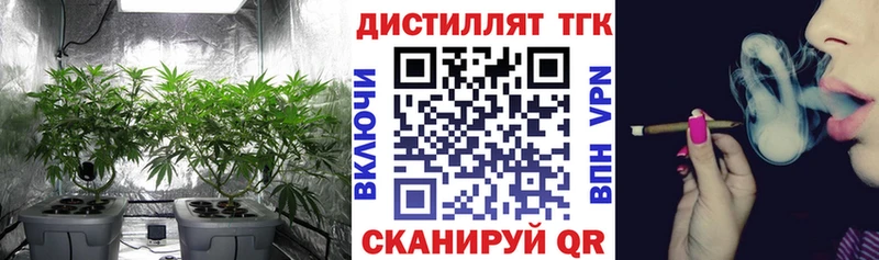 Дистиллят ТГК Wax  Полтавская 